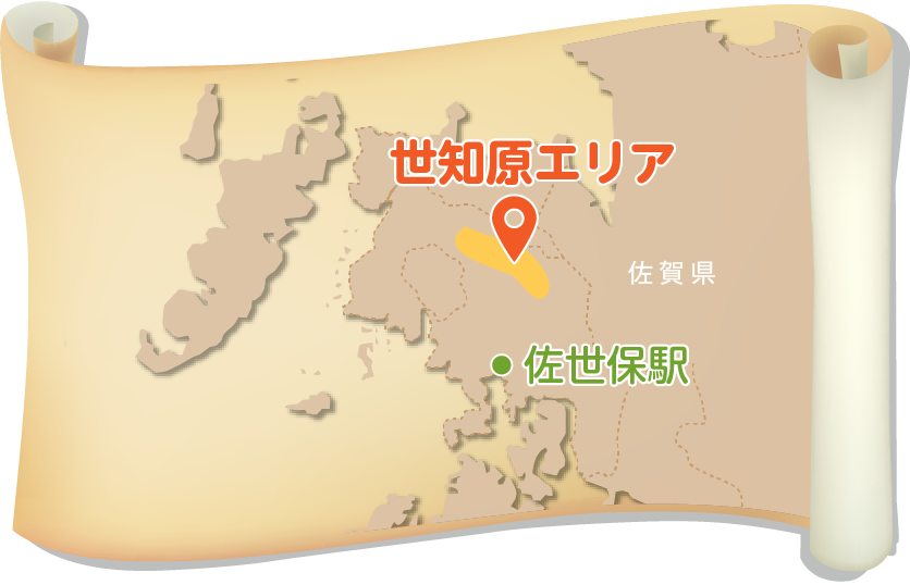 世知原エリアの地図