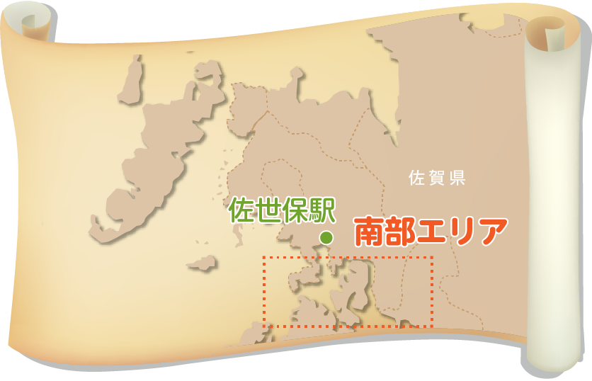 佐世保市南部エリアの地図