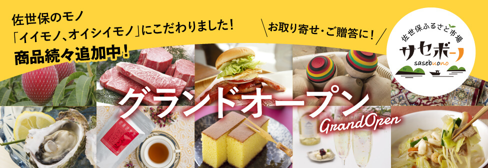 バナー