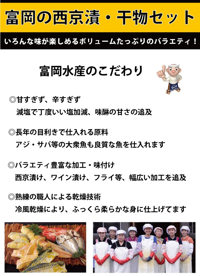 芯が残っているくらいで切って盛り付ける 流水で急速解凍